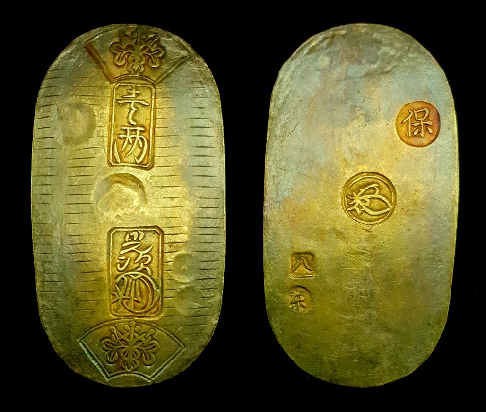 Japan Japanese coinage from ancient to modern