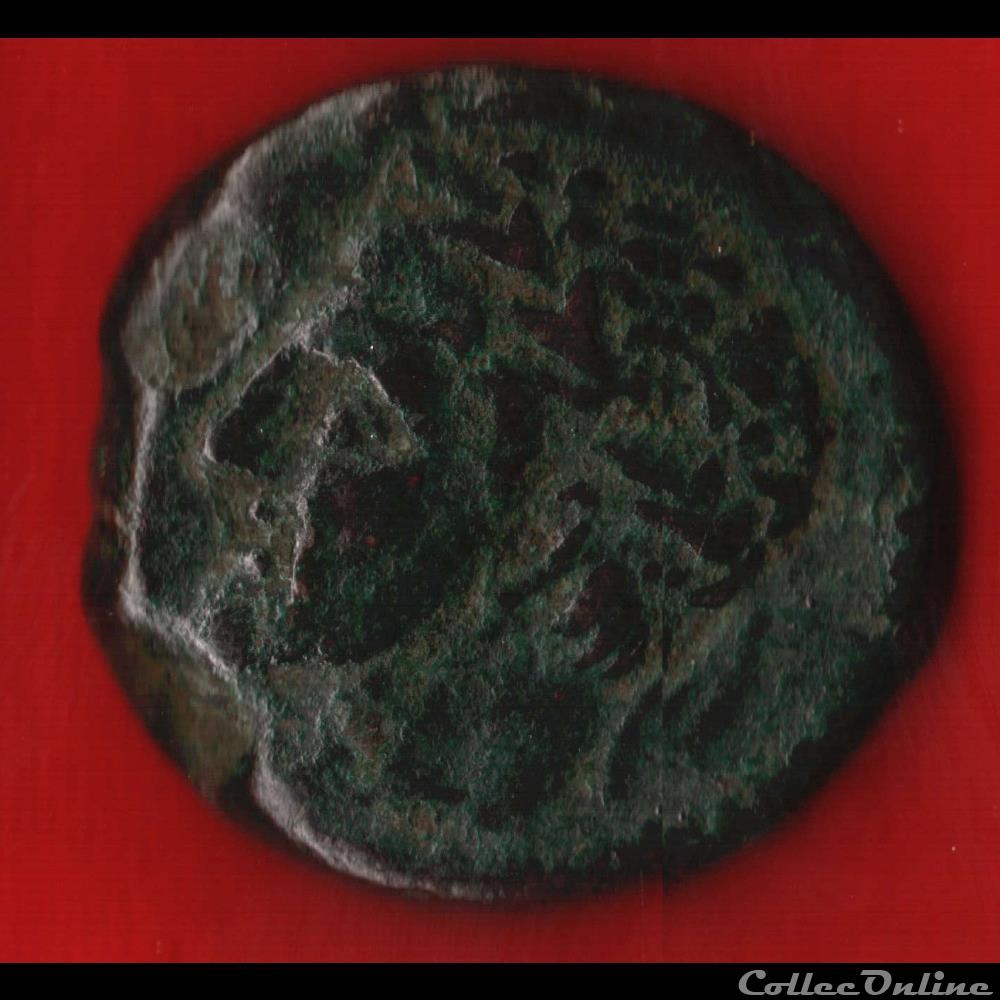 Monnaies Antique autre que Gauloises et Romaines Mes monnaies antique du monde autre que Gauloises et Romaines