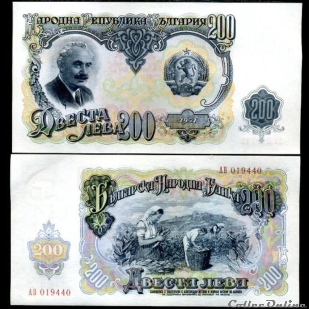 BULGARIA BILLETES
