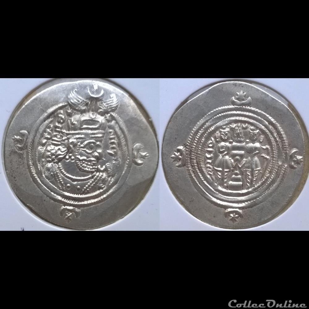 Monnaie Sassanides Monnaie Sassanides