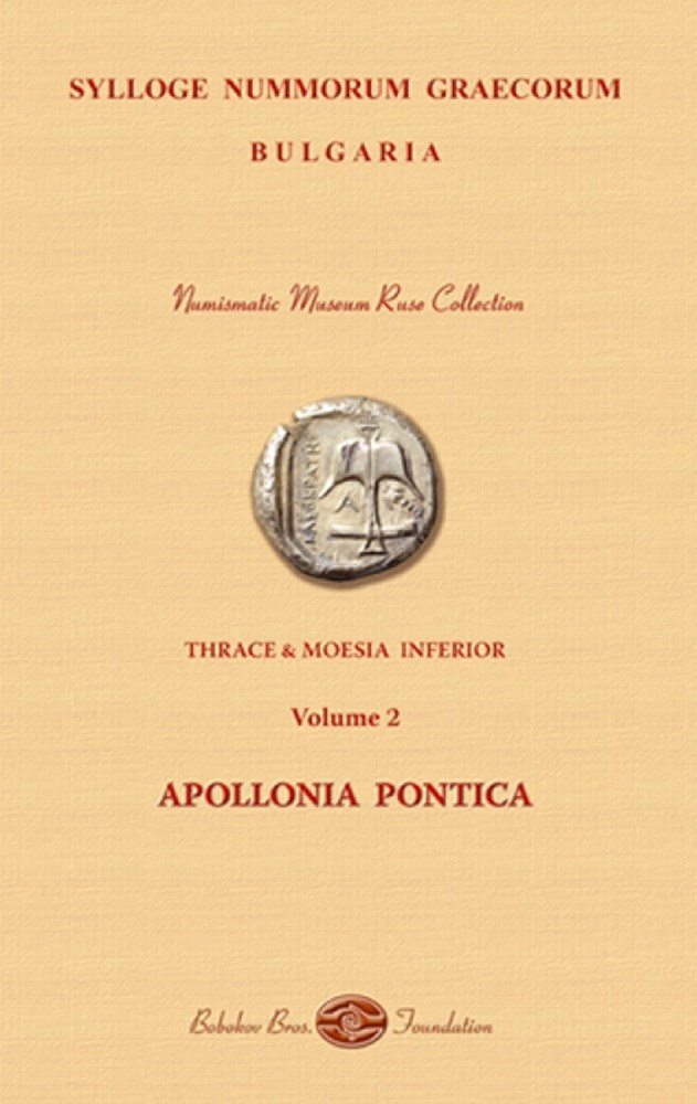 Apollonia Pontica The town was founded in the 7th century BC by Greek colonists from Miletus as Antheia ( Ancient Greek : Άνθεια ). The town established itself as a trade...
