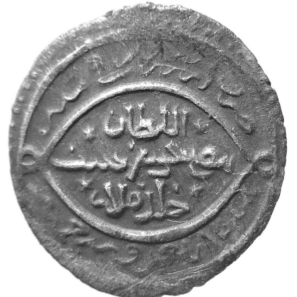 Other Islamic coins