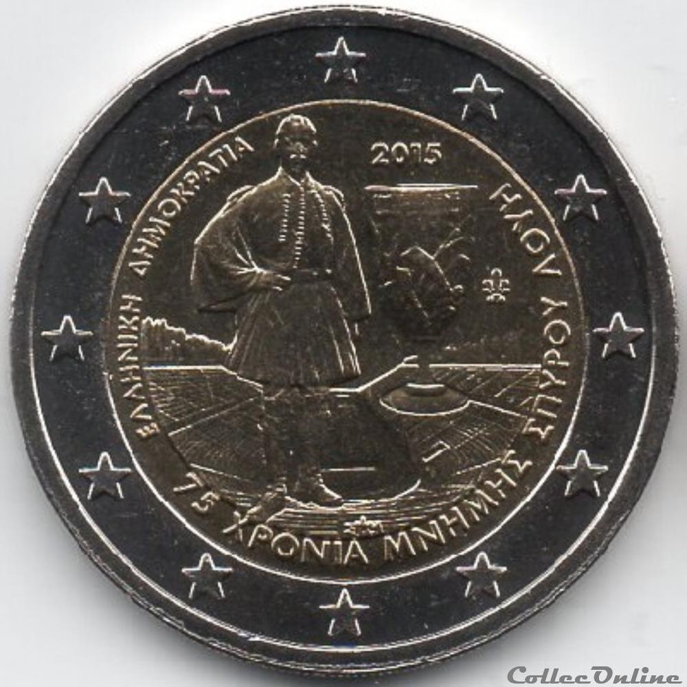 2 euros grece 2 euros grece