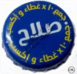 Bottle Caps