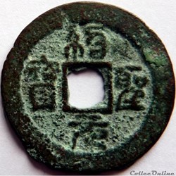 Monnaie orientales