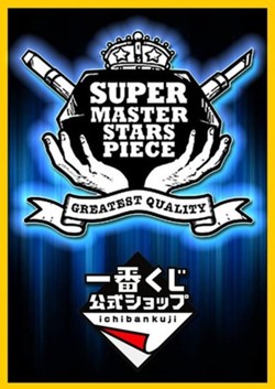 SUPER MASTER STAR PIECE SMSP