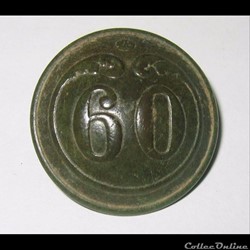 Bouton avec N° de régiment bombé (Restauration et Second Empire)