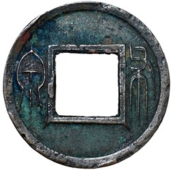 Chinese coins