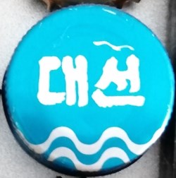 mes caps à identifier