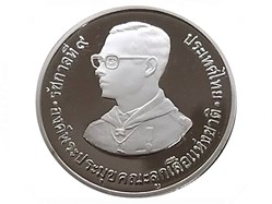 Thailand Polished Nickel Coin 10 Baht