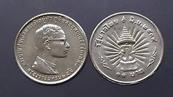 Thailand 10 Baht Coins