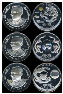 Thailand 50 Baht Silver Commemorative Coin