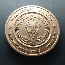 Thailand Provincial Medals