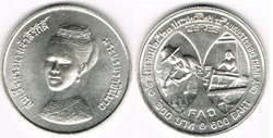 Thailand Silver 600 Baht Coin - The King Rama 9