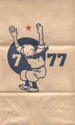 * Tintin - Sac