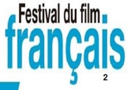 Cartes postales des Festivals Français de cinéma 2ème partie (Villes de M à Z)