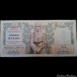 Grèce