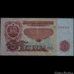 Bulgarie