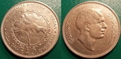 World Coins - Jordanie