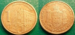 World Coins - Serbie