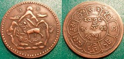World Coins - Chine-Tibet