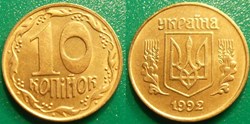 World Coins - Ukraine