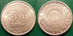 World Coins - Azerbaïdjan