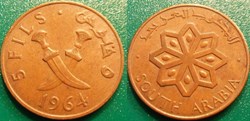 World Coins - Yemen