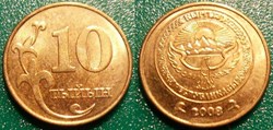 World Coins - Kirghizistan