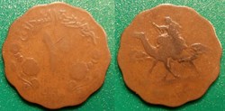 World Coins - Soudan