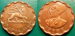 World Coins - Ethiopie