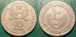 World Coins - Mauritanie