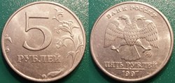 World Coins - Russie