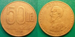World Coins - Roumanie