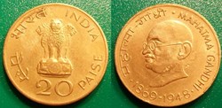 World Coins - Inde