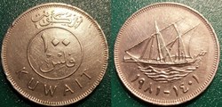 World Coins - Koweït