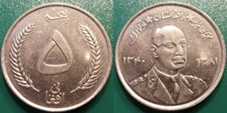 World Coins - Afghanistan