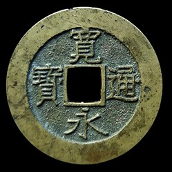 Sapèques asiatiques (hors Chine)
