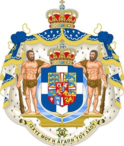 Kingdom of Greece - Modern Greece