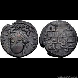 Islamic Coins