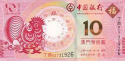 Macao