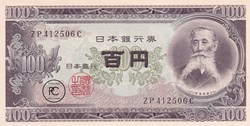 Japon