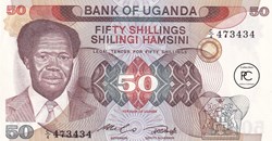 Ouganda