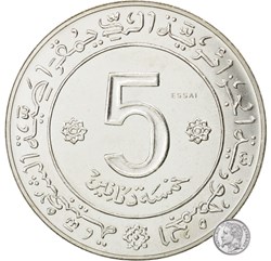 Essais monétaires  ALGERIE