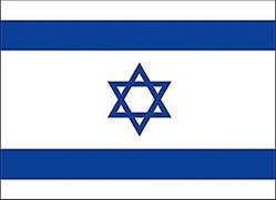 Billets Israel