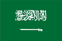 Billets Arabie Saoudite