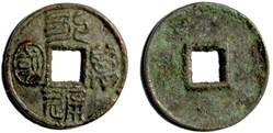 Chinese coins