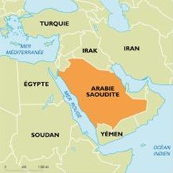 Monnaies du Monde - Arabie Saoudite