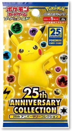Booster Pokemon