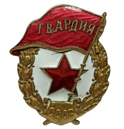 Sovietica
